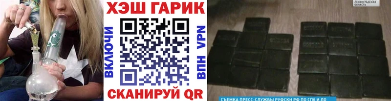 Где купить наркоту Нефтекумск A-PVP  Псилоцибиновые грибы  Кокаин  ГАШ 