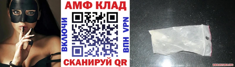Amphetamine VHQ  Нефтекумск 