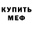 КЕТАМИН VHQ Lyudmila Dubro