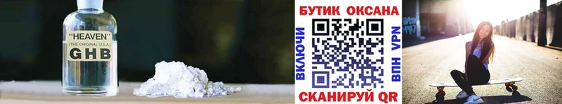 omg зеркало закладки Нефтекумск БУТИРАТ вода