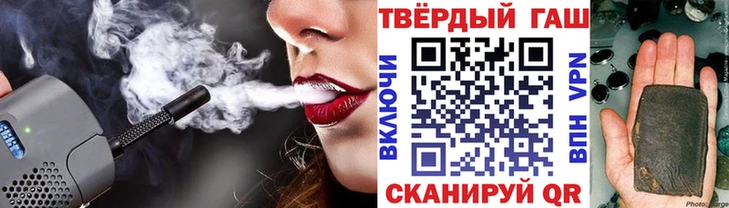 ГАШИШ хэш  Нефтекумск 