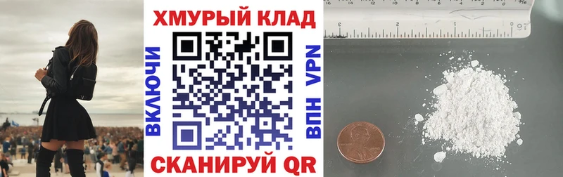 ОМГ ОМГ сайт Нефтекумск Героин герыч где купить наркотик