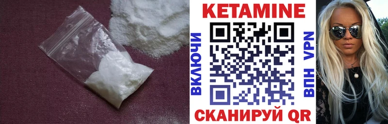 КЕТАМИН ketamine  Нефтекумск 