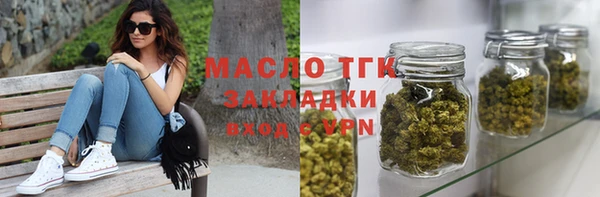 бошки Беломорск