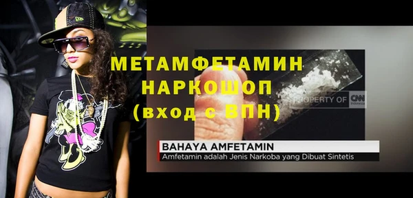винт Белоозёрский