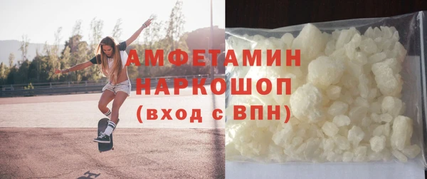 экстази Баксан