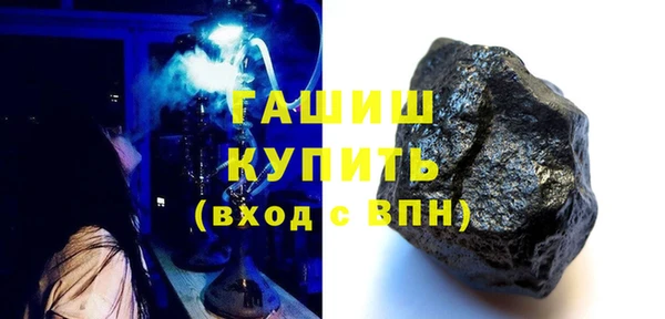 винт Белоозёрский