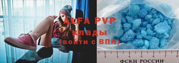 эйфоретик Белокуриха
