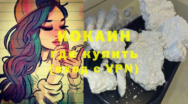 бошки Беломорск