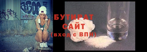 экстази Баксан