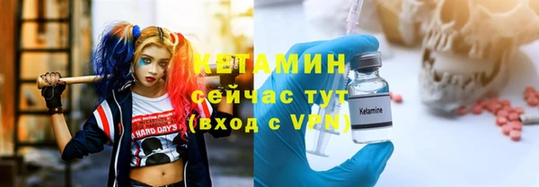 бошки Беломорск