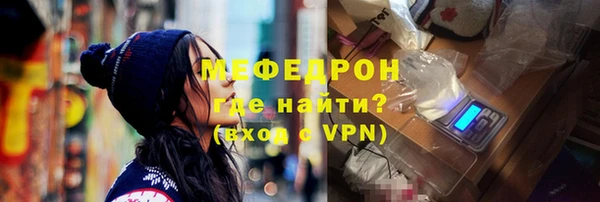 MESCALINE Балабаново