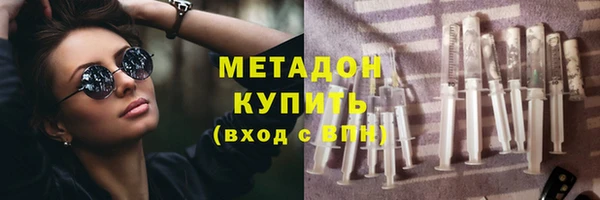 экстази Баксан