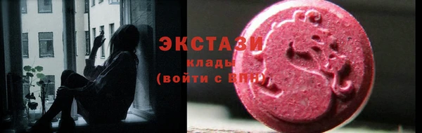 винт Белоозёрский