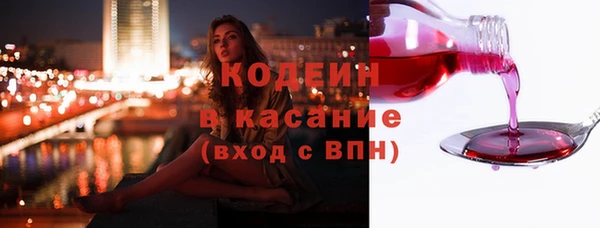 винт Белоозёрский