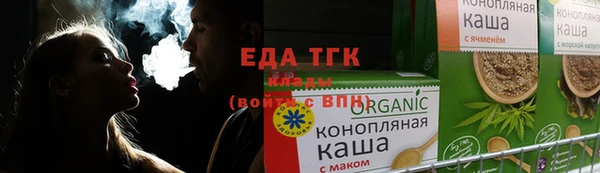 эйфоретик Белокуриха