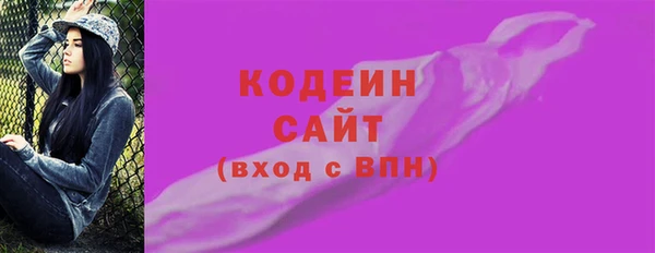 экстази Баксан