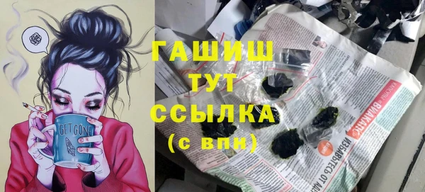 альфа пвп VHQ Балахна