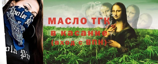 эйфоретик Белокуриха