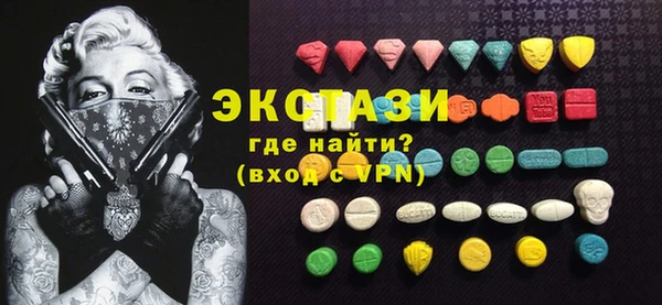 бошки Беломорск