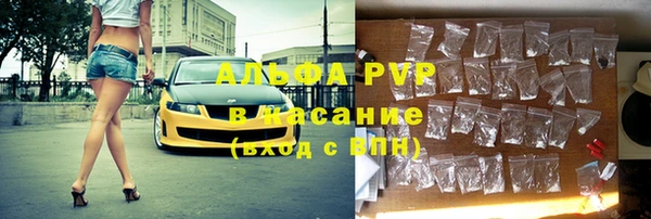 альфа пвп VHQ Балахна