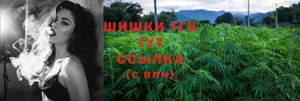 гашиш Саяногорск