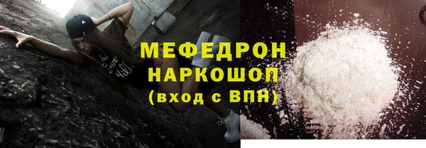 бошки Беломорск