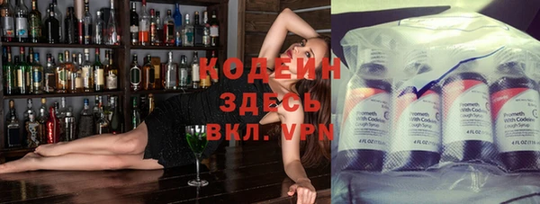 бошки Беломорск