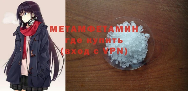 MESCALINE Балабаново