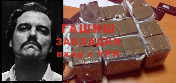 винт Белоозёрский