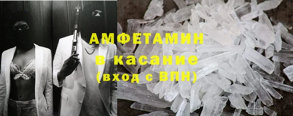 бошки Беломорск