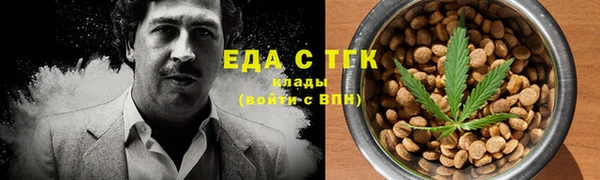 эйфоретик Белокуриха