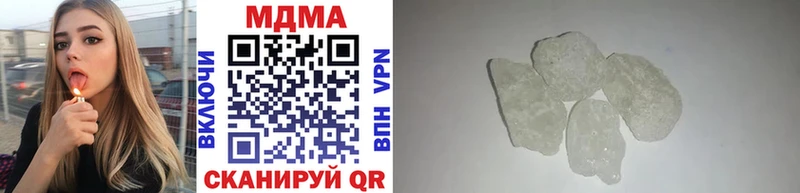 MDMA VHQ хочу наркоту Нефтекумск
