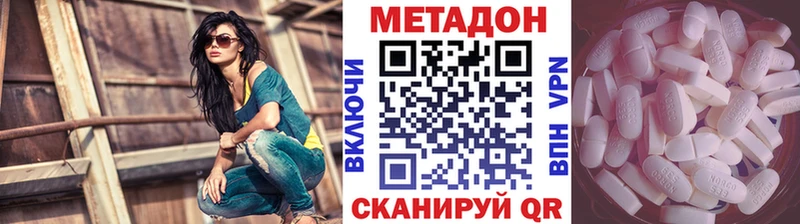 Метадон VHQ  Нефтекумск 