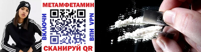 Первитин винт  Нефтекумск 