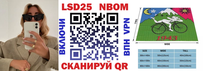 это как зайти  мега рабочий сайт  Нефтекумск  Марки N-bome 1,5мг 